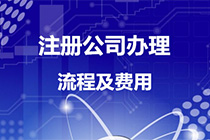 中小企业税务外包的优势