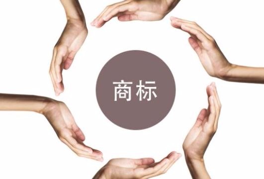 注册中国商标有什么需要注意？