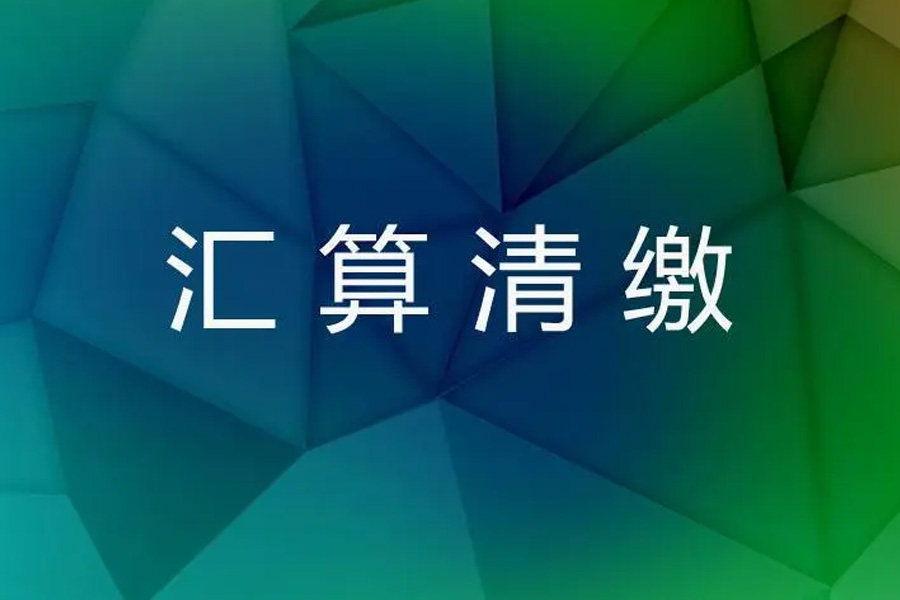 个人独资公司解散的条件和情形