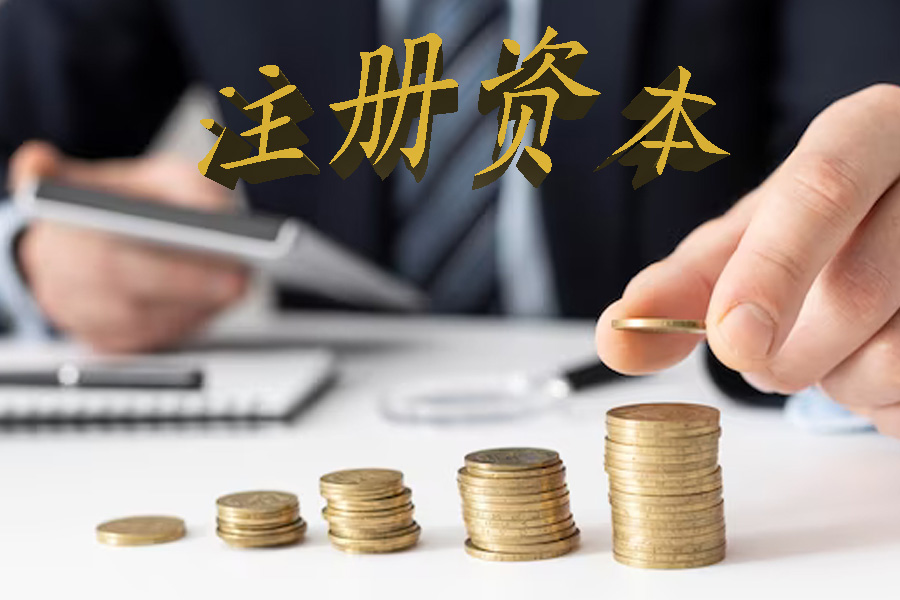 在认缴制下注册资金不足，股东可能面临的法律责任是什么？